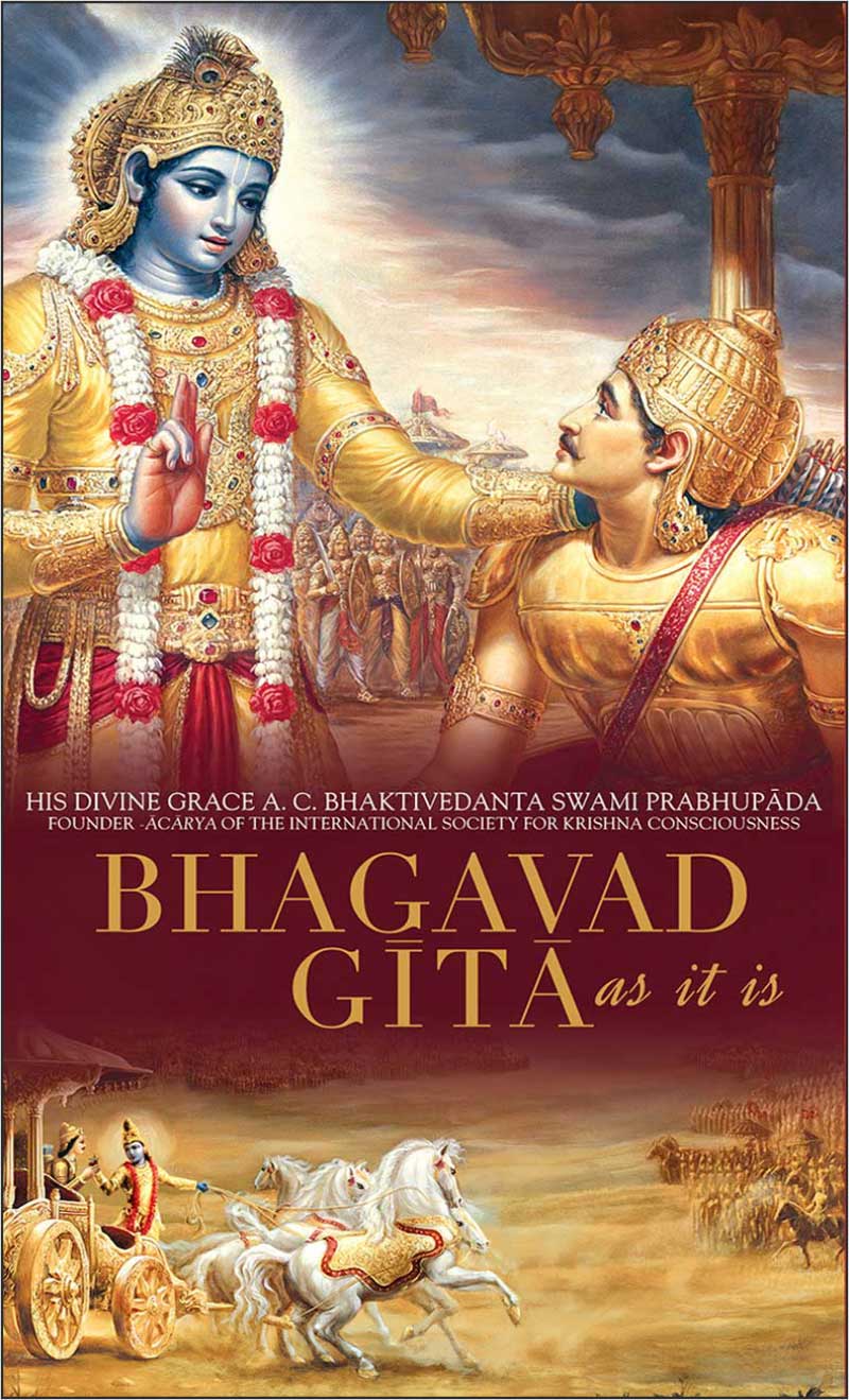 गीता उपदेश